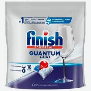 Таблетки для посудомоечных машин FINISH Quantum 18 таблеток (43100)
