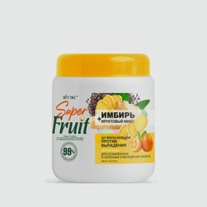 Маска бальзам для волос VITEX Superfruit Имбирь+фруктовый Микс 3в1 450 мл