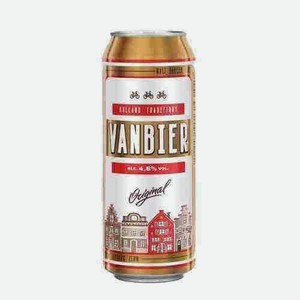 Пиво Vanbier Светлое 4,5% 0,45л Ж/б