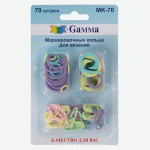 Маркировочные кольца Gamma для вязания ассорти, 70 шт