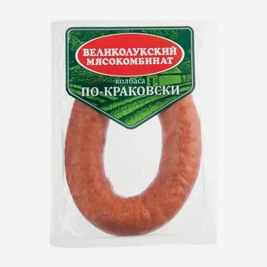 Колбаса варено-копченая Великолукский мясокомбинат по-краковски, 300 г