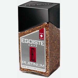 Кофе растворимый EGOISTE Platinum, средняя обжарка, 100 гр