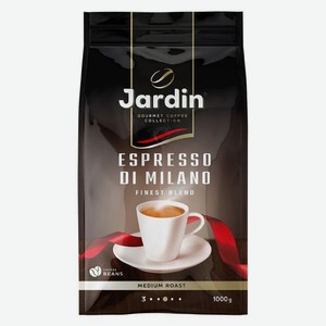 Кофе зерновой JARDIN Espresso di Milano, средняя обжарка, 1000 гр [1089-06-н]