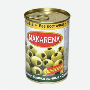 Оливки MAKAPEHA зеленые без косточки с/к 270гр Испания
