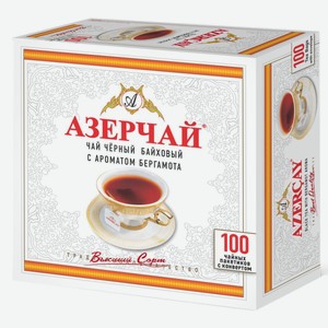 Чай Азерчай черный с ароматом бергамота (2г х 100шт), 200г Россия