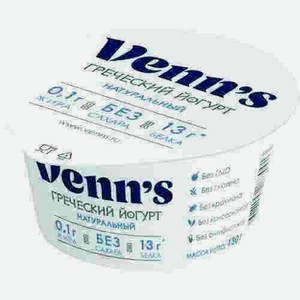 Йогурт Греческий Обезжиренный Venn s 0,1% 130г