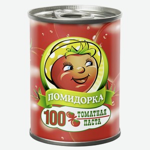 Паста томатная Помидорка 140г Россия