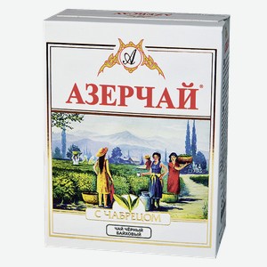 Чай Азерчай черный листовой с чабрецом, 100г Россия