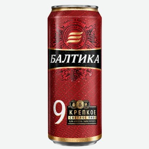 Пиво Балтика №9 крепкое, 0.45л Россия