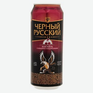 Напиток слабоалкогольный газированный Черный Русский с коньяком и вкусом вишни, 7,2% 0,45л, в алюминиевой банке