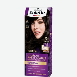 Крем-краска для волос Palette Стойкая Интенсивный цвет оттенок 1-0 Черный