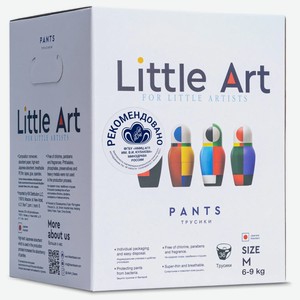Детские трусики-подгузники LITTLE ART в индивидуальной упаковке размер M 6-9 кг, 36 шт