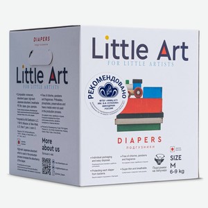 Детские подгузники LITTLE ART в индивидуальной упаковке размер M 6-9 кг, 36 шт
