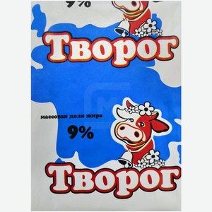 Творог Сибирская Молочная Компания 9%, 200 г, кашированная фольга
