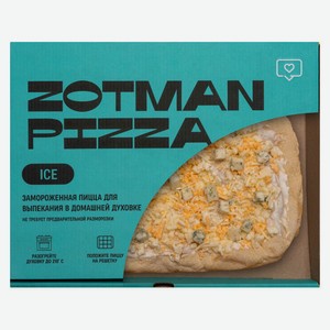 Пицца Zotman Римская 20x30 4 сыра, 395 г