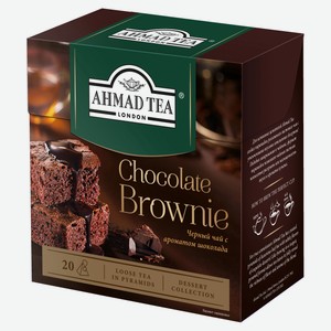 Чай черный Ahmad Tea Шоколадный брауни листовой в пирамидках, 20 х 1,8 г