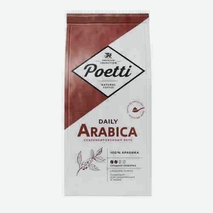 Кофе Молотый Poetti Daily Arabica 250г