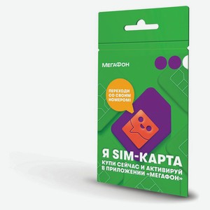 Sim-карта Мегафон Москва