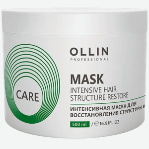 Маска для волос OLLIN Professional Care для поврежденных волос, 500мл