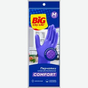 Перчатки латексные BIG City Суперчувст фиолетовые M