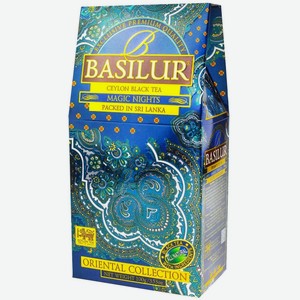 Чай Basilur Magic Nights листовой черный, 100г Шри-Ланка