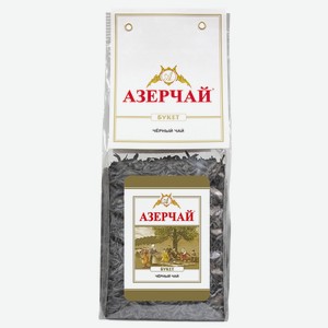 Чай Азерчай черный листовой, 200г Россия