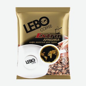 Кофе Lebo Classic Extra молотый для турки, 100г Россия