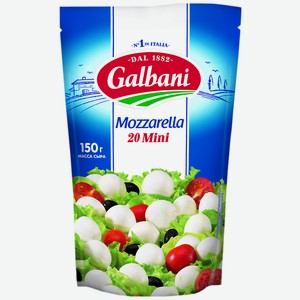 Сыр Galbani Боккончини Моцарелла мини 45%, 150г Россия