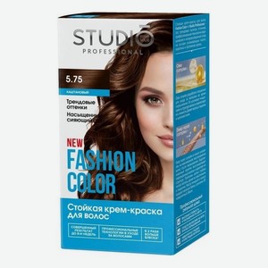 Стойкая крем-краска для волос Fashion Color 50/50/15мл: 5.75 Каштановый