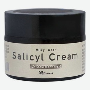 Крем для лица салициловый с эффектом пилинга Milky Wear Salicyl Cream 50мл