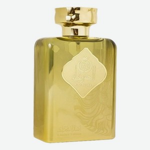 Al Dirgham Limited Edition: парфюмерная вода 100мл уценка
