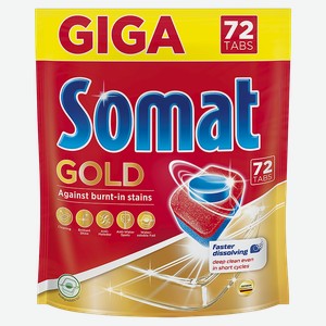 Таблетки для посудомоечных машин SOMAT® Голд, 72шт.