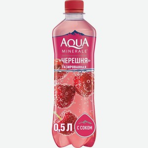 Вода газированная Aqua Minerale Черешня, 0.5 л, пластиковая бутылка