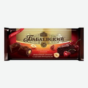 Шоколад Бабаевский Вишневый брауни темный с целым фундуком 165 г