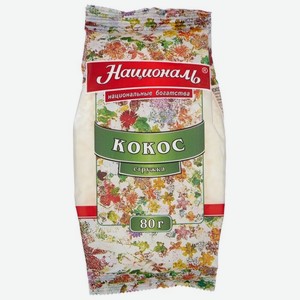 Кокосовая стружка Националь, 80 г