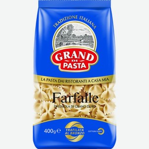 Макароны Grand Di Pasta Farfalle 400 г