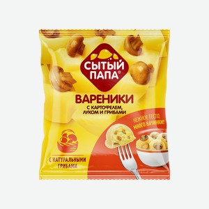 Вареники Сытый папа карт/лук/грибы 450 г