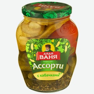 Ассорти овощное Дядя Ваня маринованное огурцы/томаты/кабачки 680г