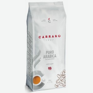 Кофе зерновой Carraro Arabica 100% 0.5кг