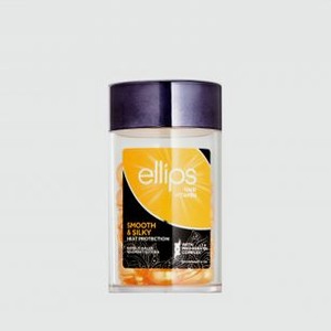 Масло для волос ELLIPS Pro-keratin Complex Smooth& Silky 50 шт