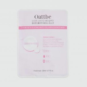 Маска для лица OATTBE Oattbe Syn Bio Beta Glucans White Collagen Essence Mask 1 шт