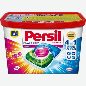 Капсулы д/стирки PERSIL 4в1 Колор, Сербия, 21 шт