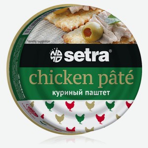 Паштет куриный Setra, 100 г