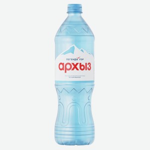 Вода минеральная «Легенда Гор Архыз» без газа, 1,5 л