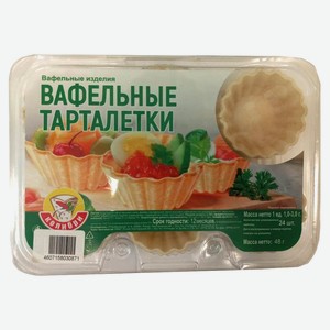 Тарталетки КоЛибри» вафельные, 24 шт