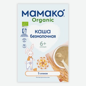 Каша безмолочная «Мамако» Органик 5 злаков с 6 мес., 200 г