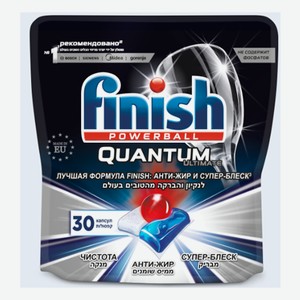 FINISH Quantum Ultimate Капсулы для посудомоечной машины 30шт