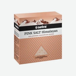 Соль розовая Setra мелкая 500 г