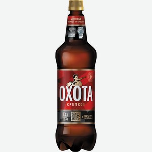 Пиво Охота Крепкое светлое, 1.25л Россия