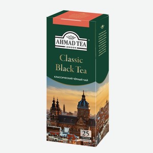 Чай Ahmad Tea черный классический (2г х 25шт), 50г Россия